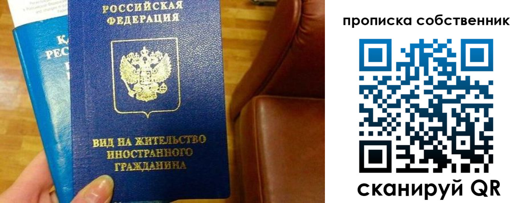 пропишу в квартире в Кингисеппе