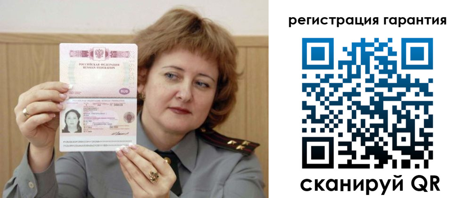 временная регистрация адрес в Кингисеппе