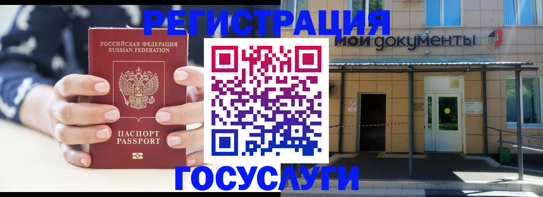 временная регистрация поиск в Кингисеппе