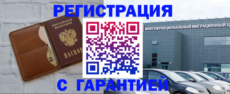 регистрация для дет. сада в Кингисеппе