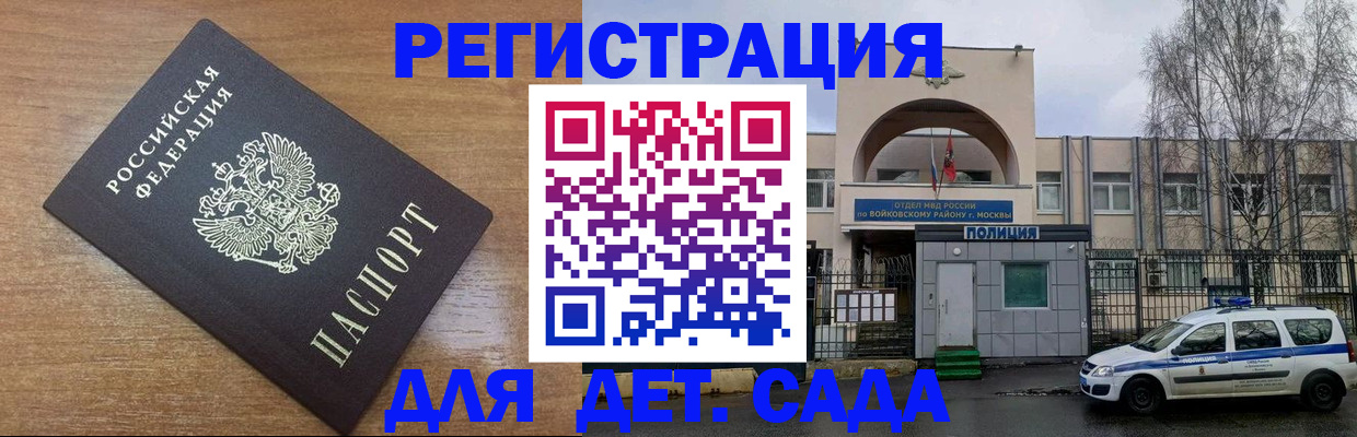 пропишу в квартире в Кингисеппе