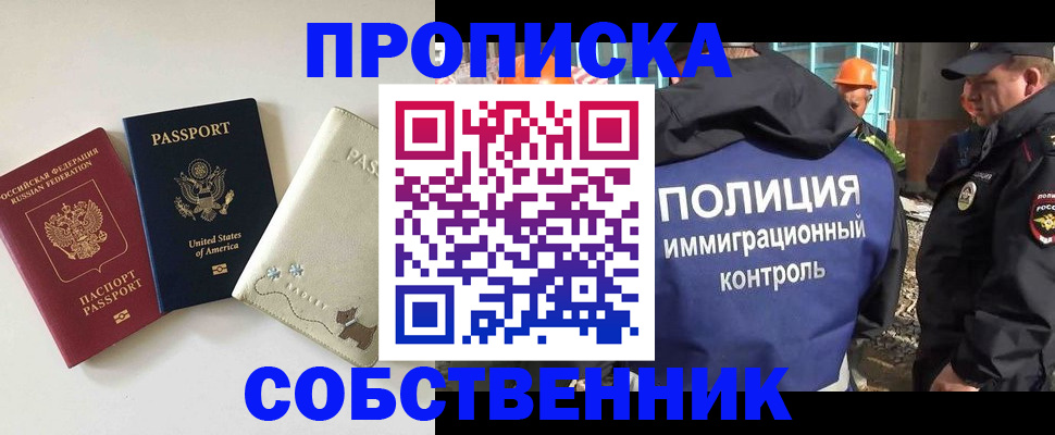 регистрация для дет. сада в Кингисеппе